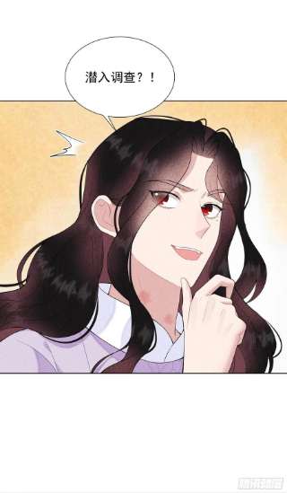 成为王的男人91话 动心