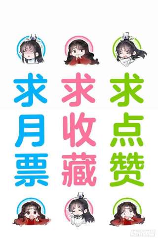 成为王的男人91话 动心