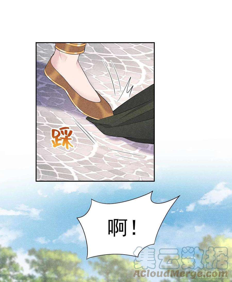成为王的男人92话 百里七、花郎？！