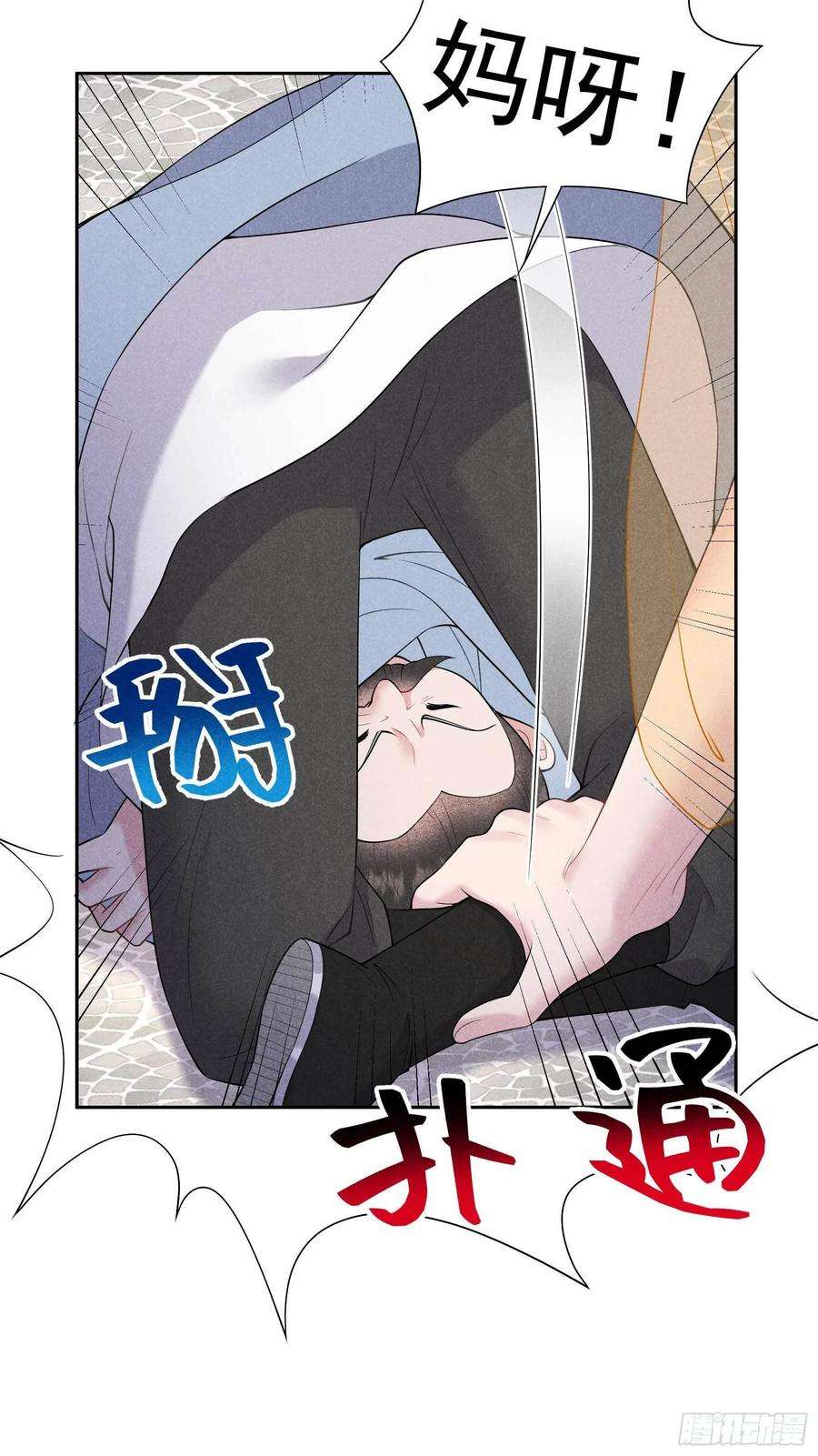 成为王的男人92话 百里七、花郎？！