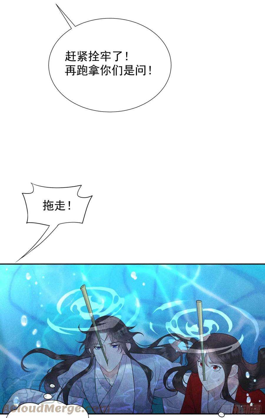 成为王的男人92话 百里七、花郎？！
