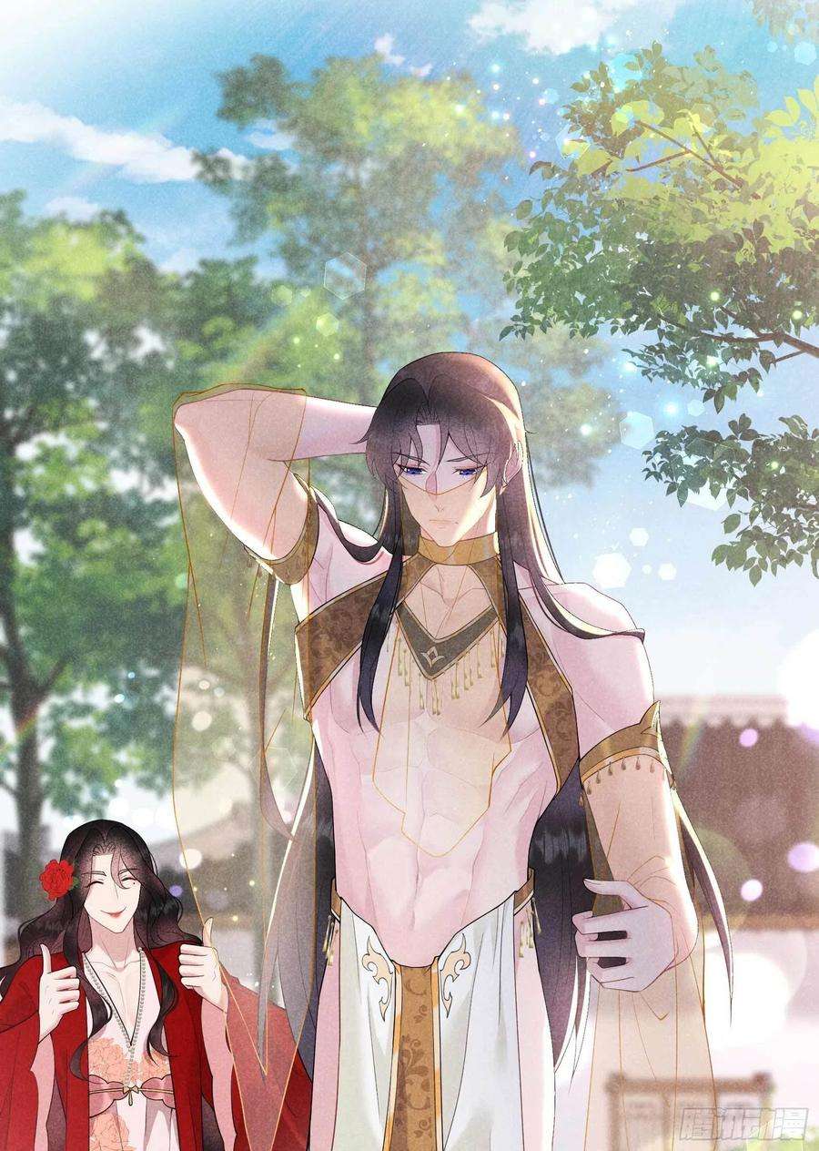 成为王的男人92话 百里七、花郎？！