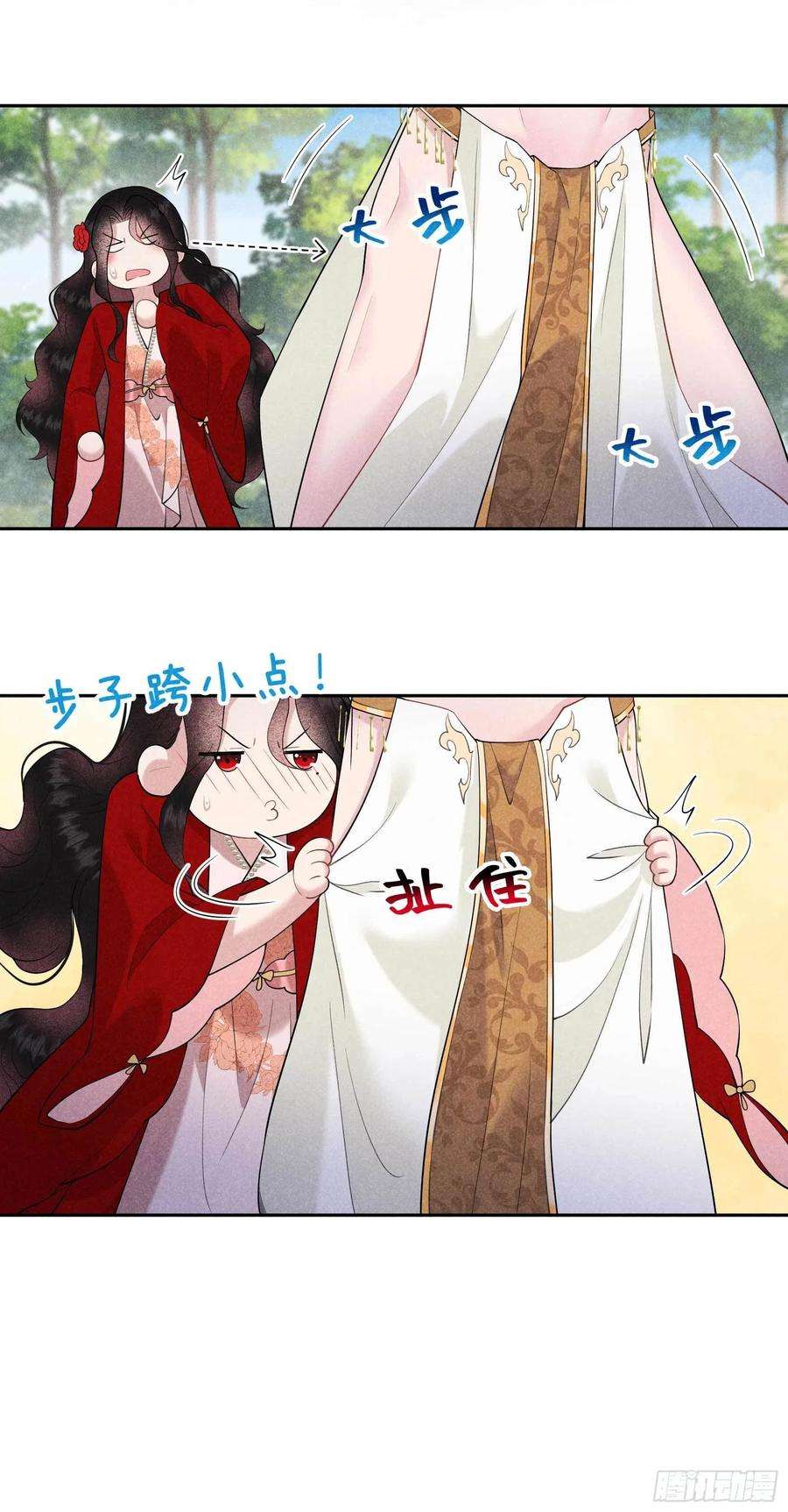 成为王的男人92话 百里七、花郎？！