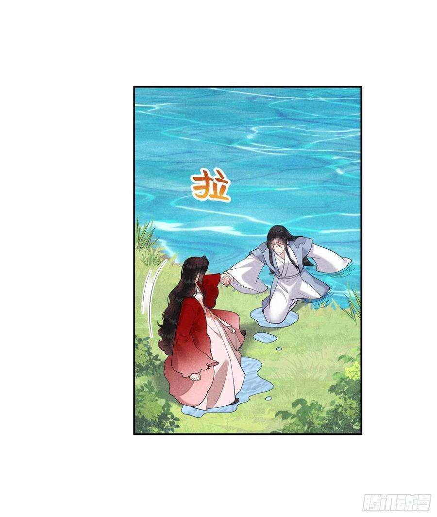 成为王的男人93话 一条好狗