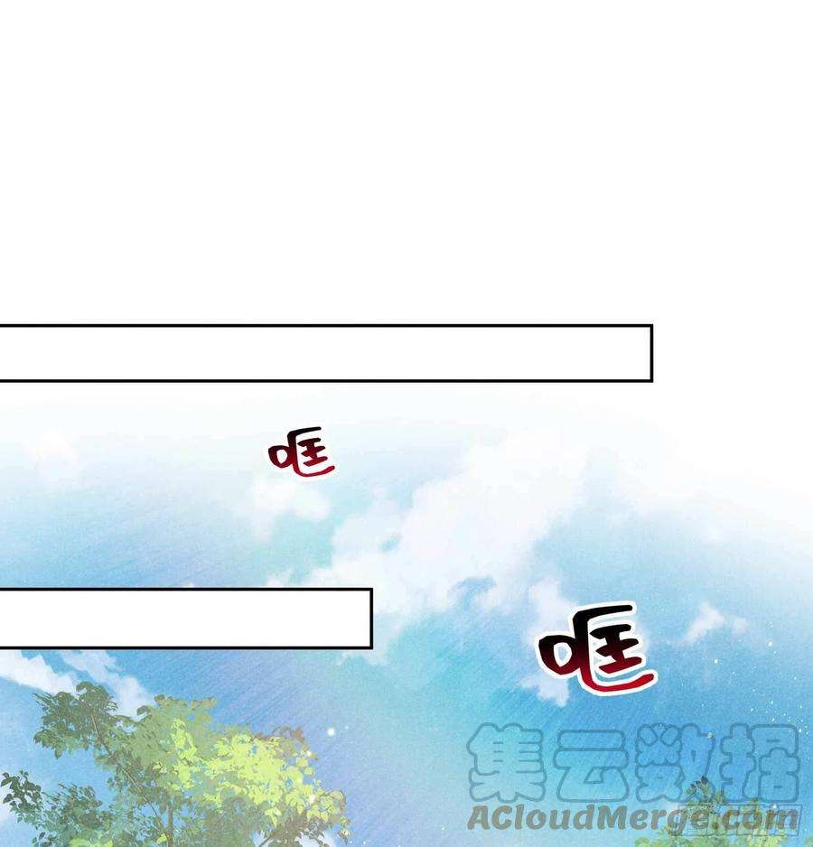 成为王的男人93话 一条好狗