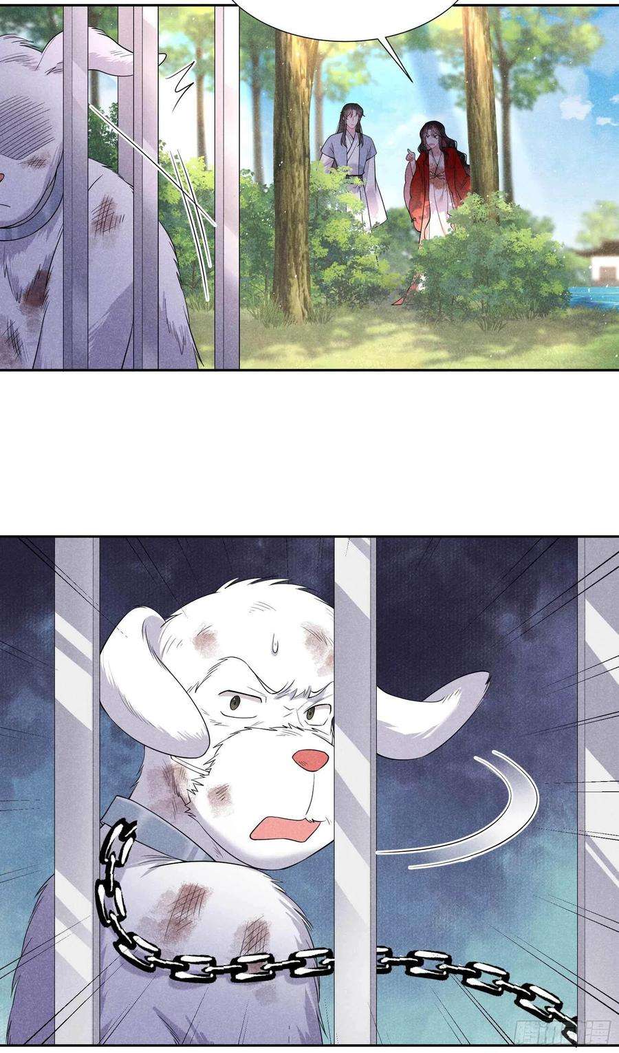 成为王的男人93话 一条好狗