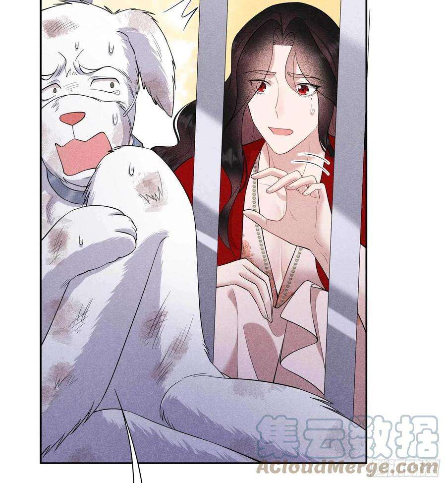 成为王的男人93话 一条好狗