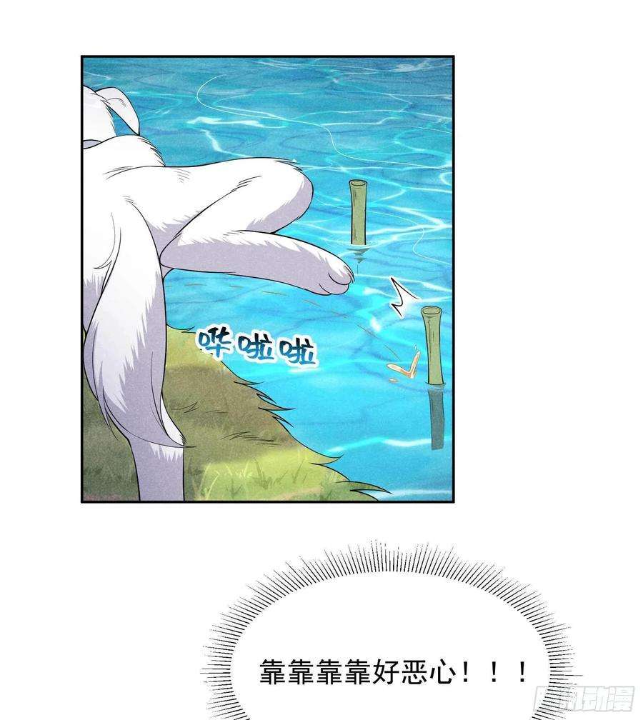 成为王的男人93话 一条好狗