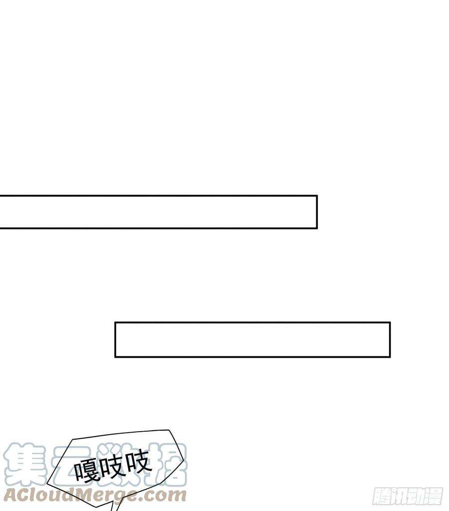 成为王的男人93话 一条好狗