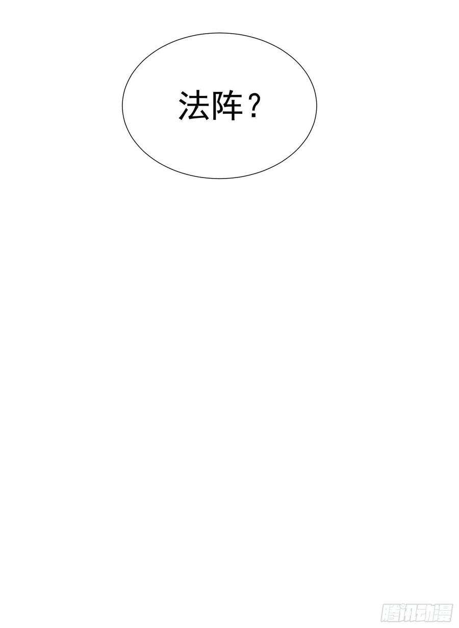 成为王的男人93话 一条好狗