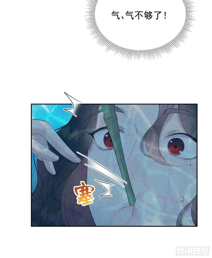 成为王的男人93话 一条好狗