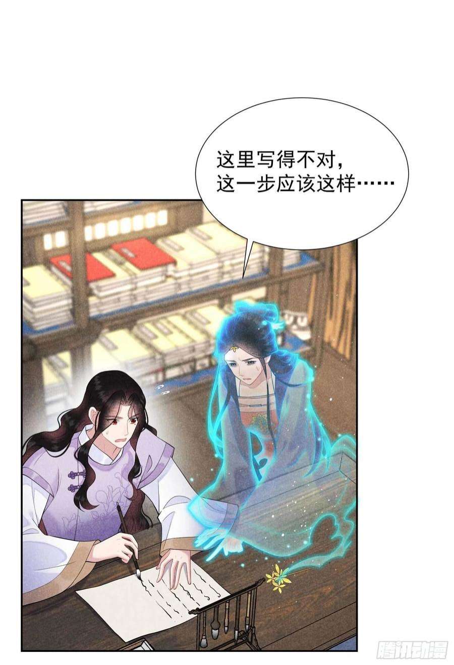 成为王的男人96话 宫斗，恐怖如斯