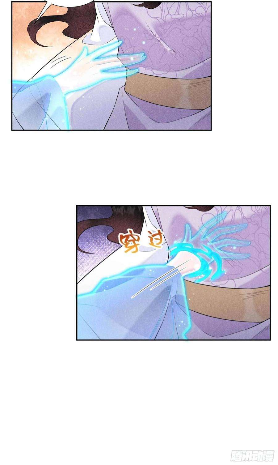 成为王的男人96话 宫斗，恐怖如斯