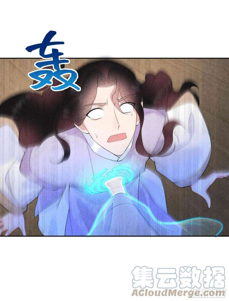 成为王的男人96话 宫斗，恐怖如斯