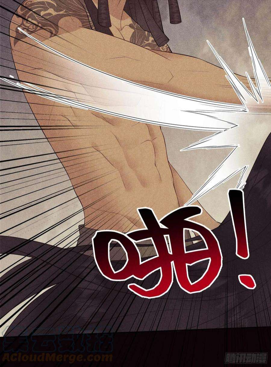 成为王的男人96话 宫斗，恐怖如斯