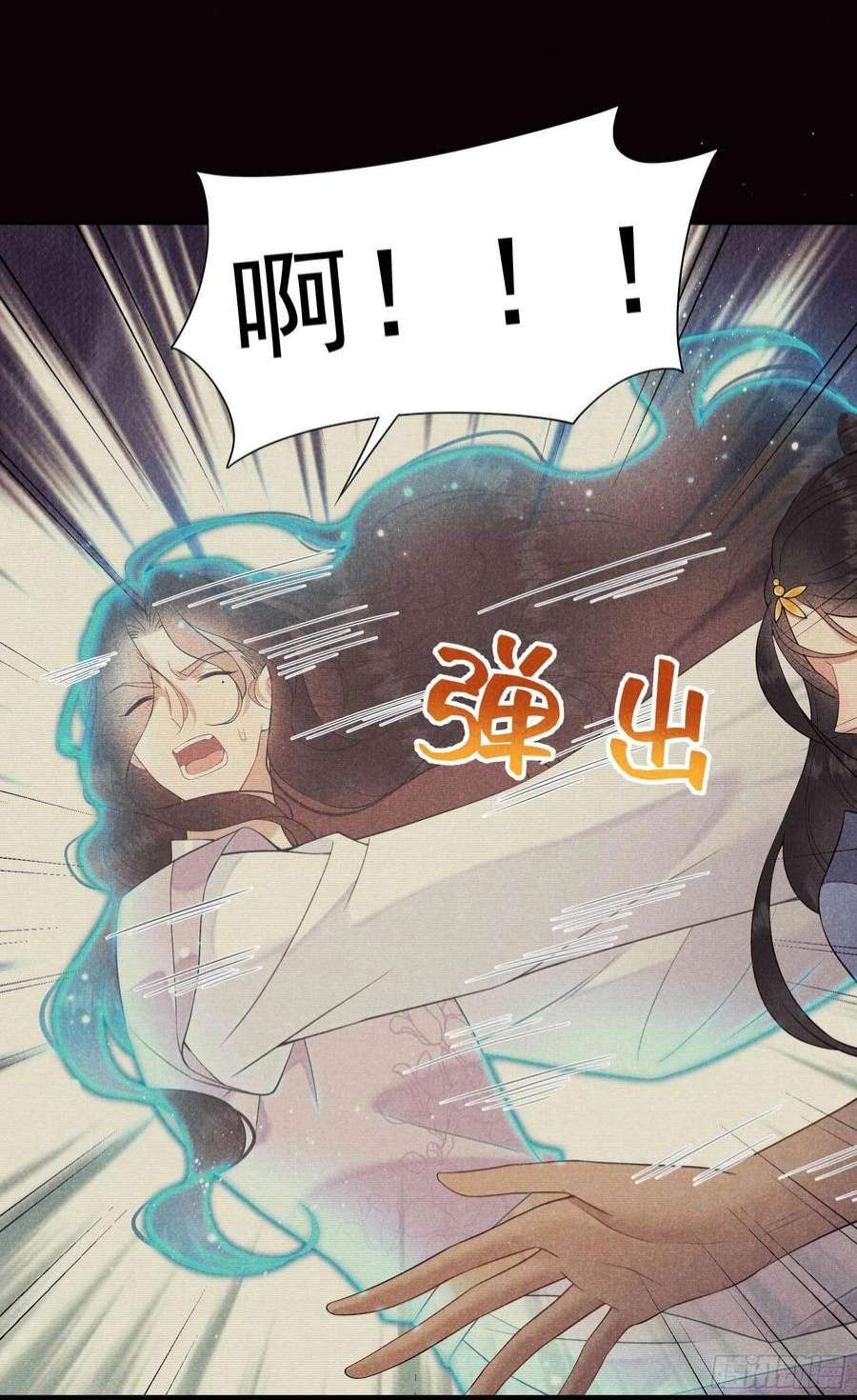成为王的男人96话 宫斗，恐怖如斯
