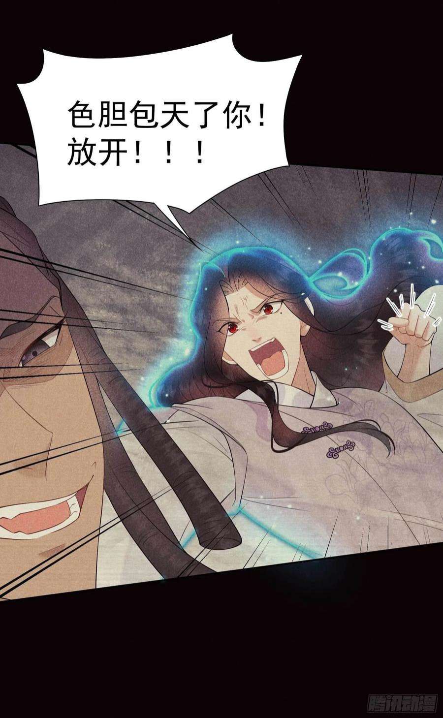 成为王的男人96话 宫斗，恐怖如斯
