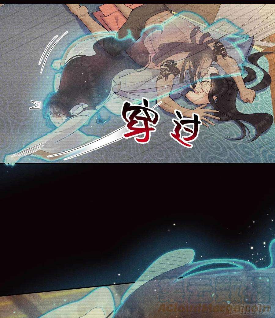成为王的男人96话 宫斗，恐怖如斯
