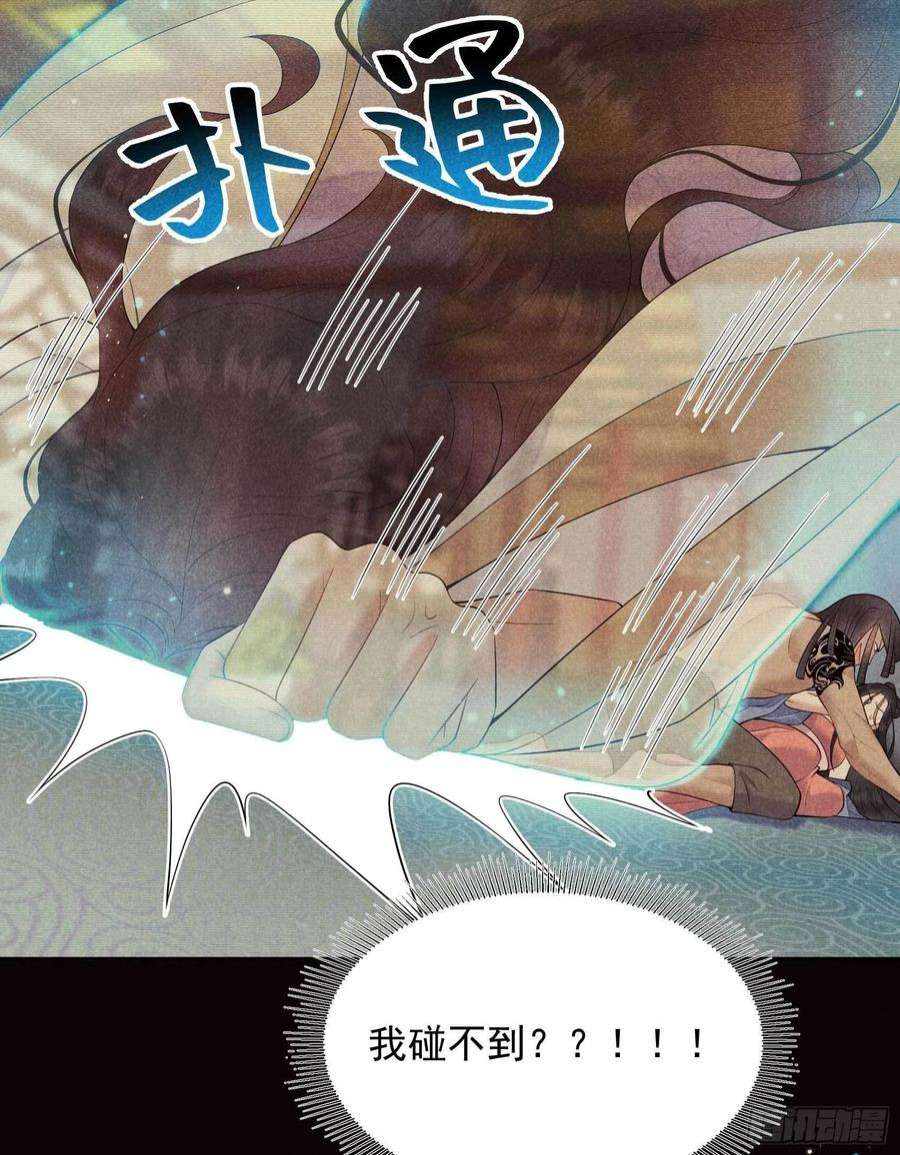 成为王的男人96话 宫斗，恐怖如斯