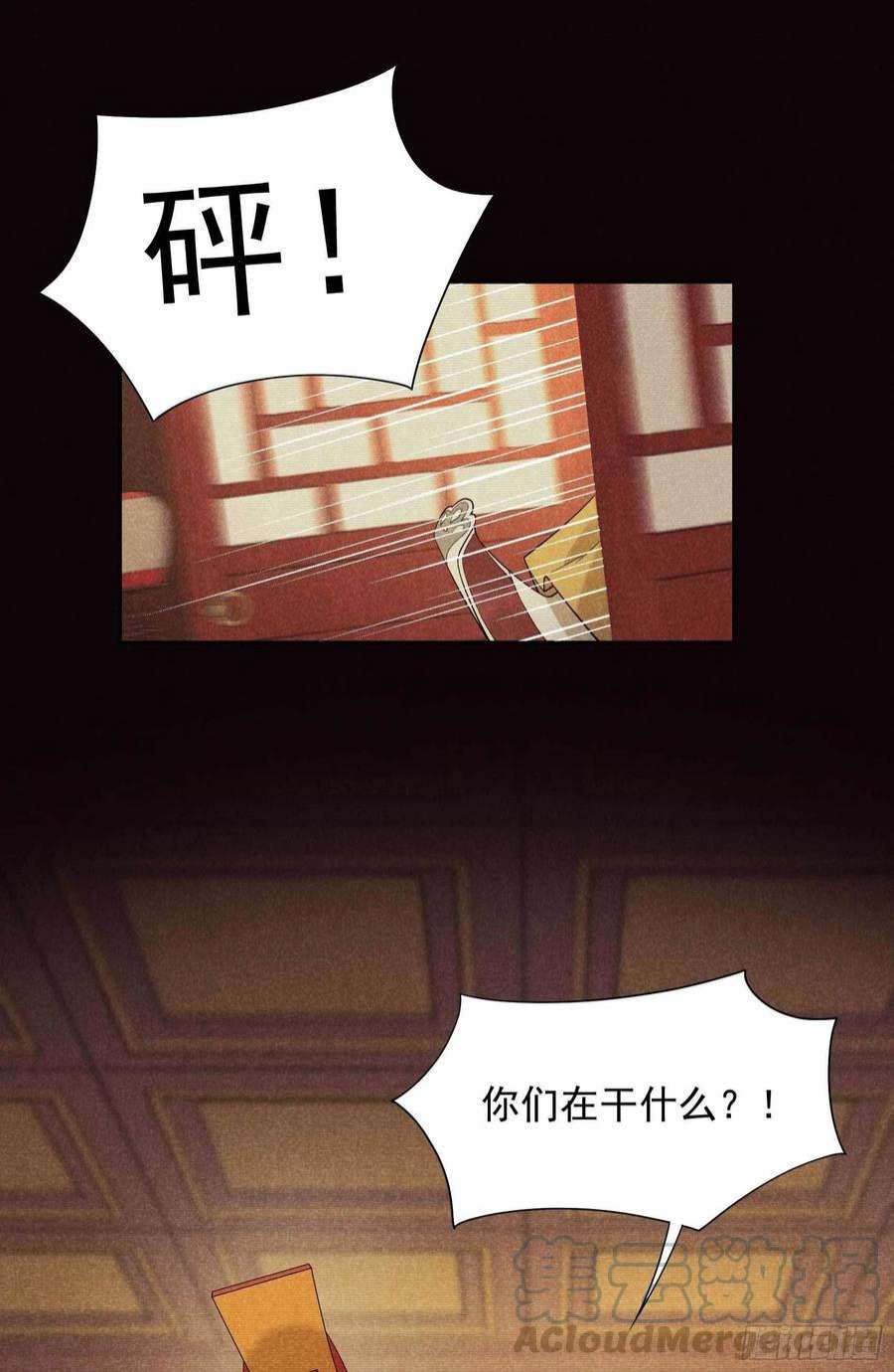 成为王的男人96话 宫斗，恐怖如斯