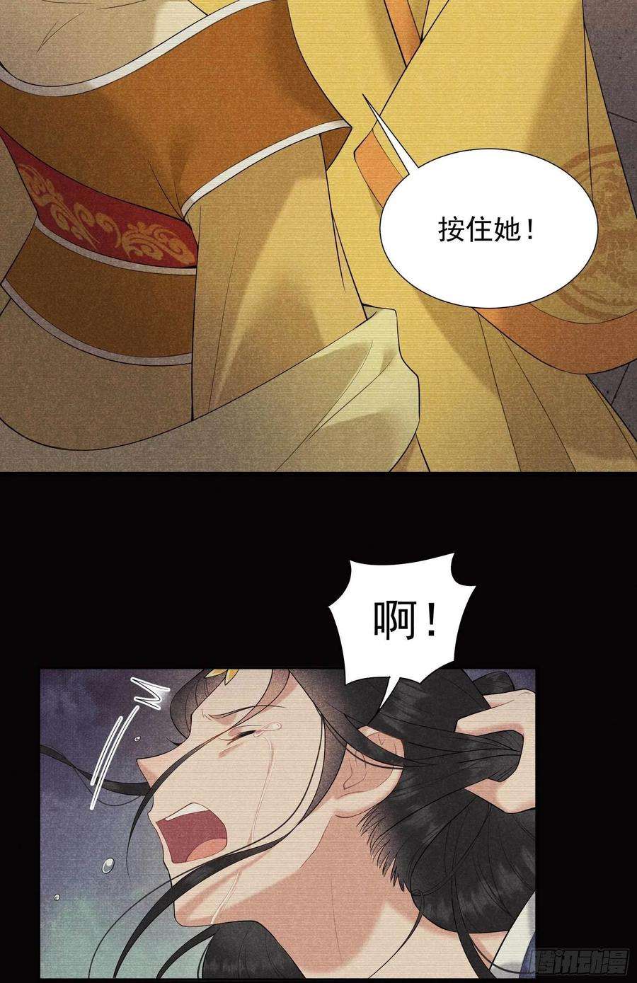 成为王的男人97话 阿娘，喝药