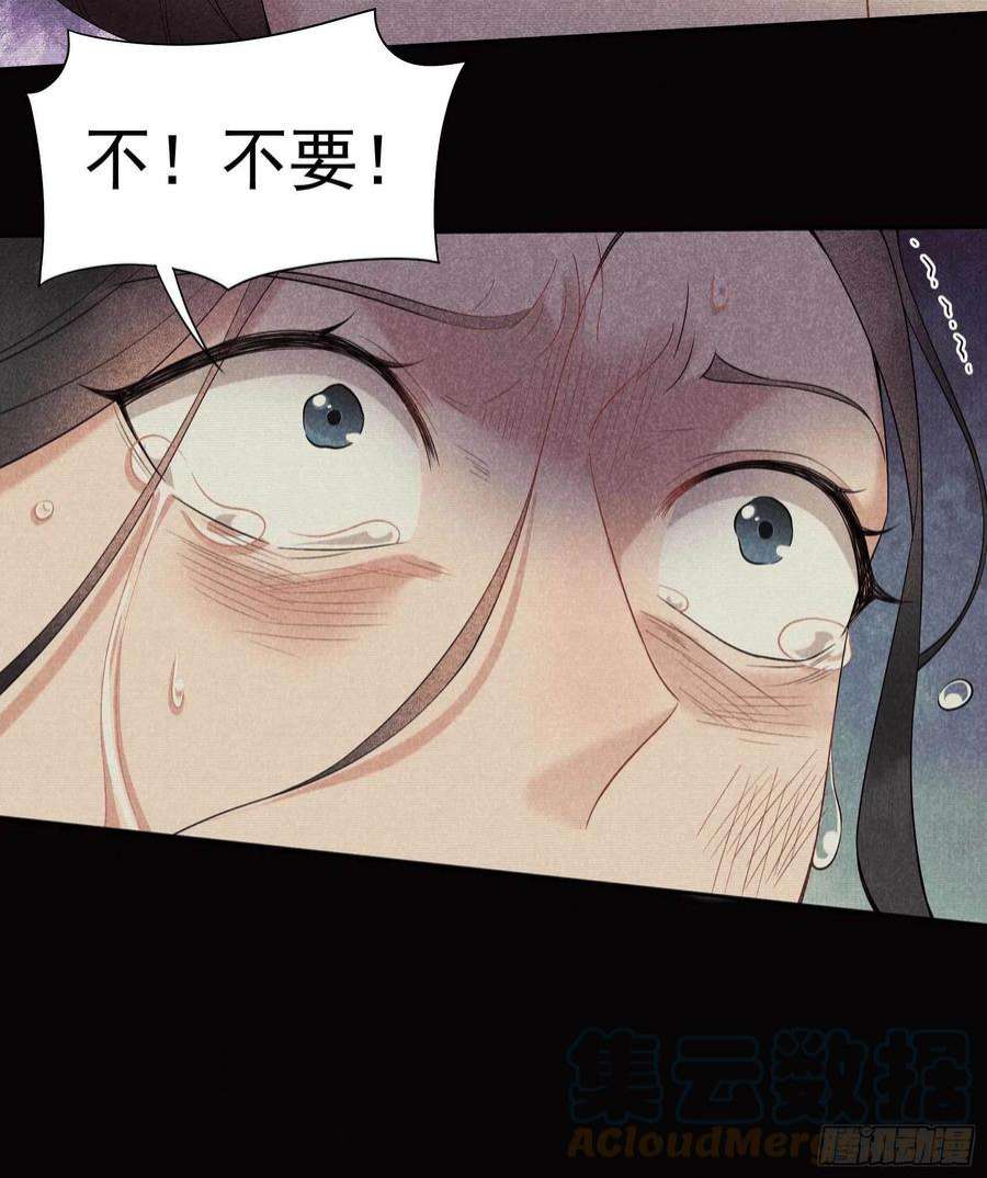 成为王的男人97话 阿娘，喝药