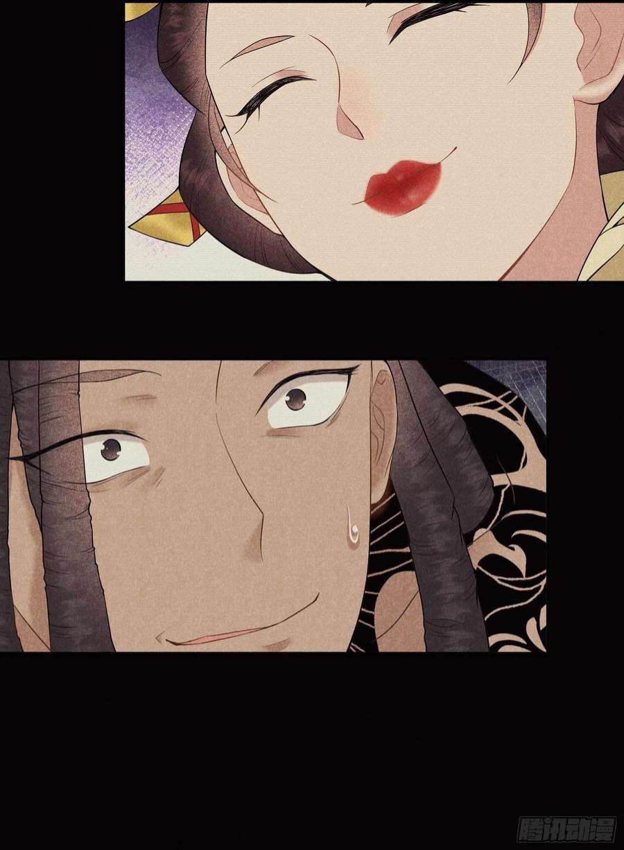 成为王的男人97话 阿娘，喝药