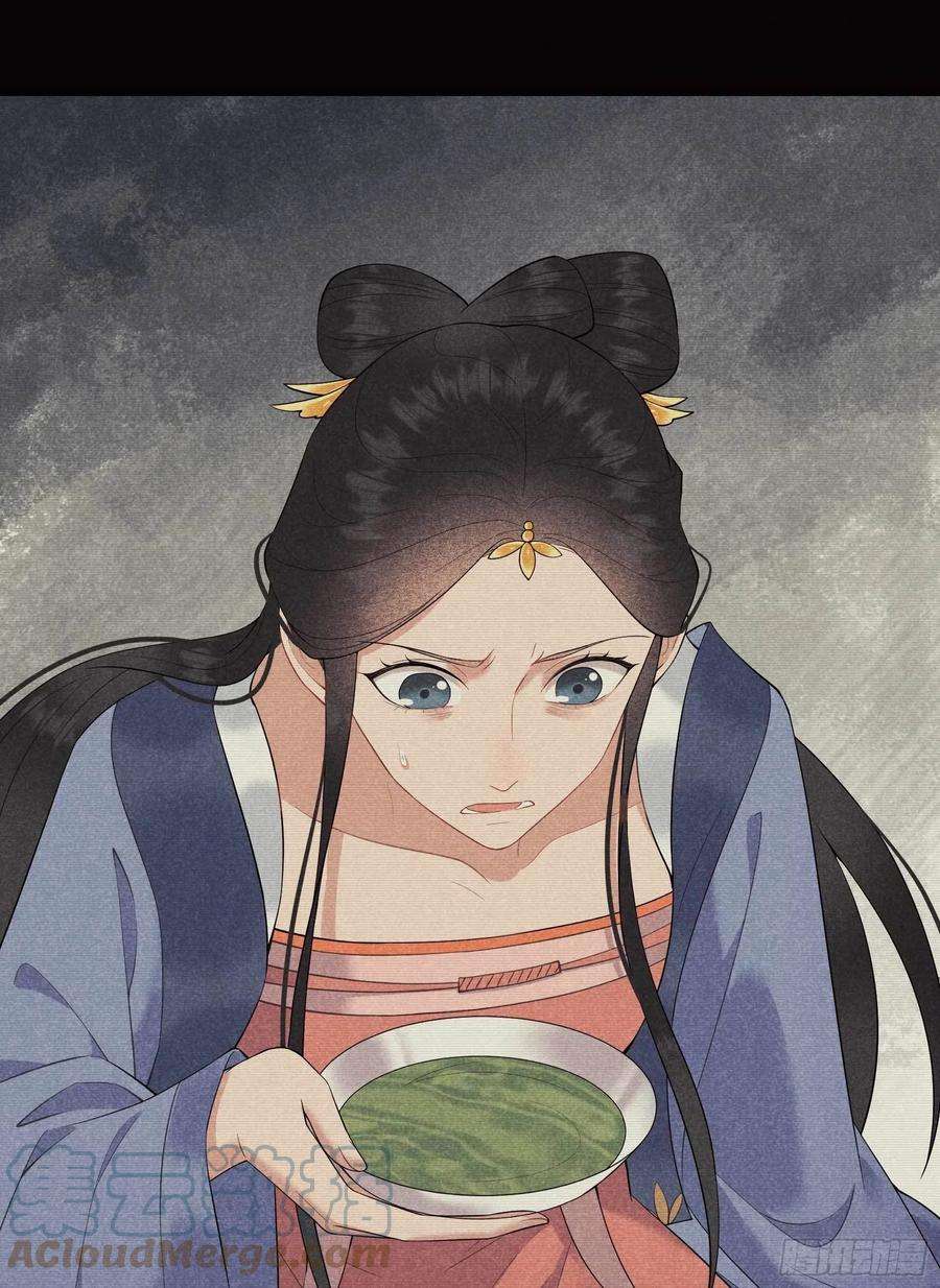 成为王的男人97话 阿娘，喝药