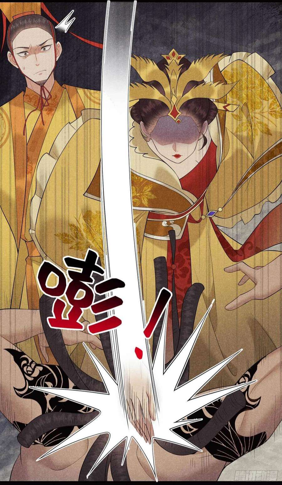 成为王的男人97话 阿娘，喝药