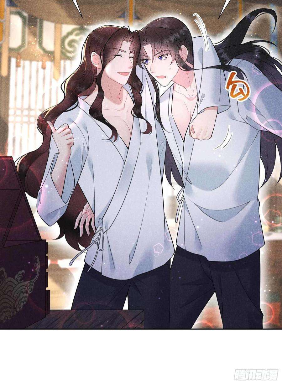 成为王的男人99话 约会！约会？