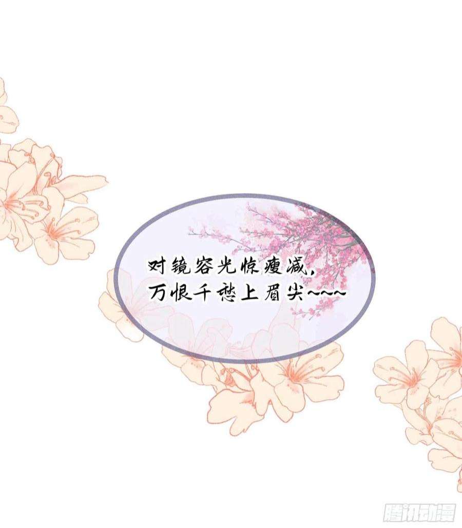 成为王的男人99话 约会！约会？
