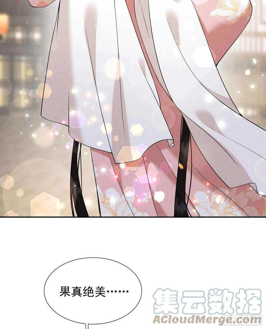 成为王的男人99话 约会！约会？