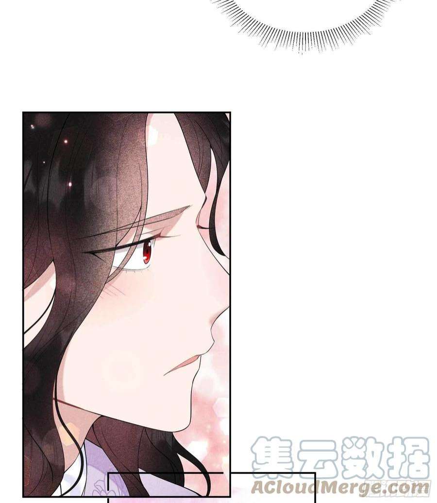 成为王的男人99话 约会！约会？