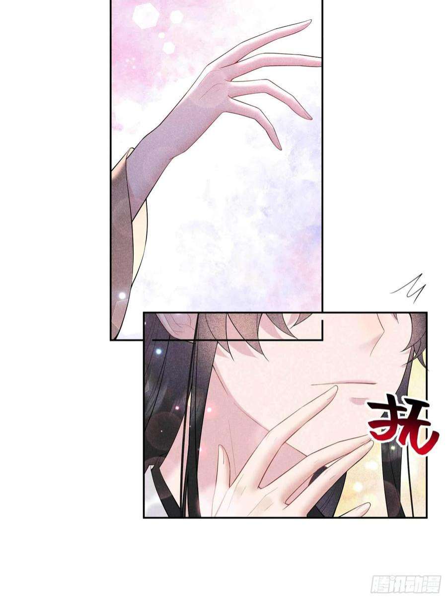 成为王的男人99话 约会！约会？
