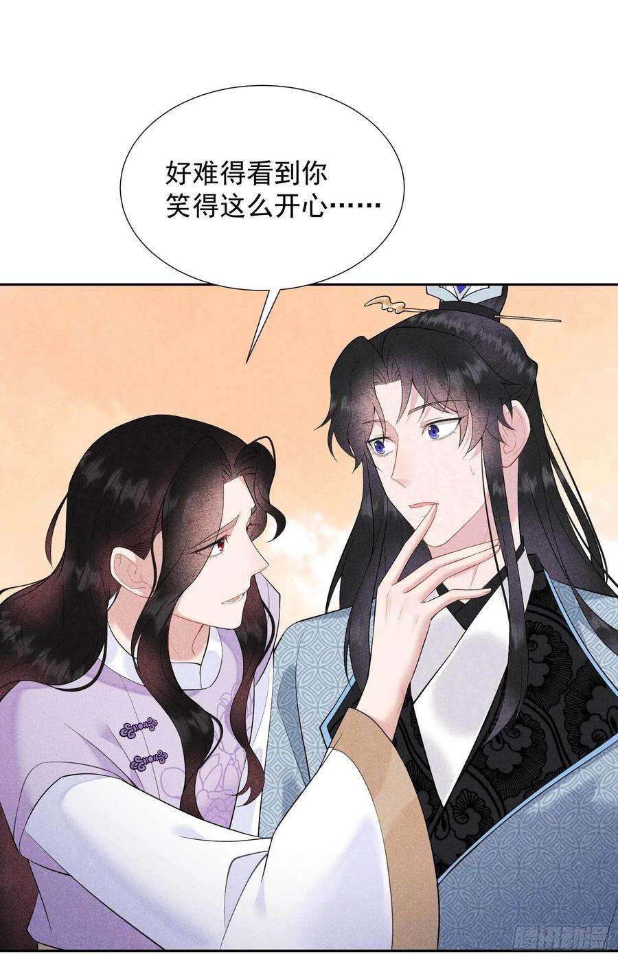 成为王的男人99话 约会！约会？