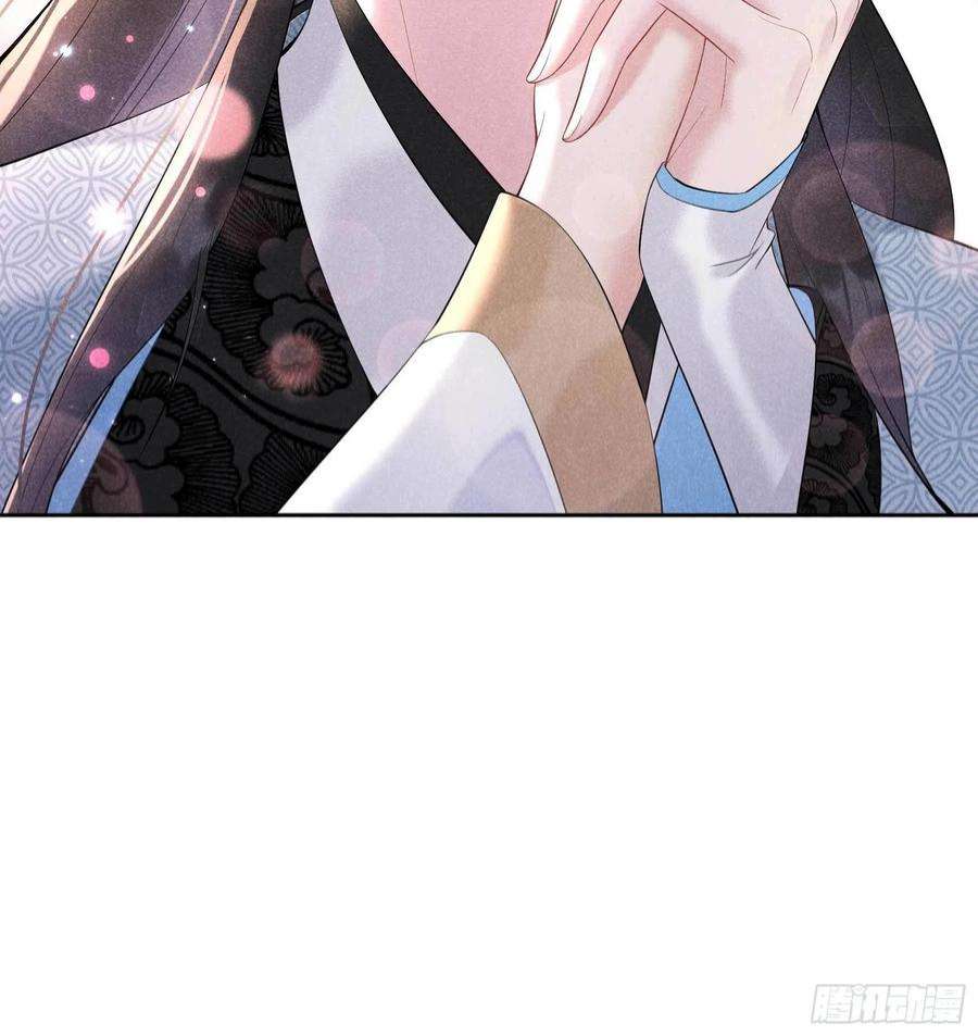成为王的男人99话 约会！约会？