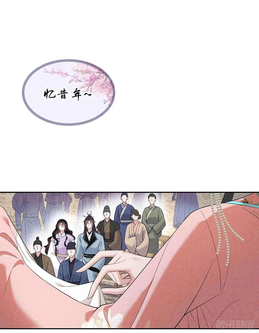 成为王的男人99话 约会！约会？