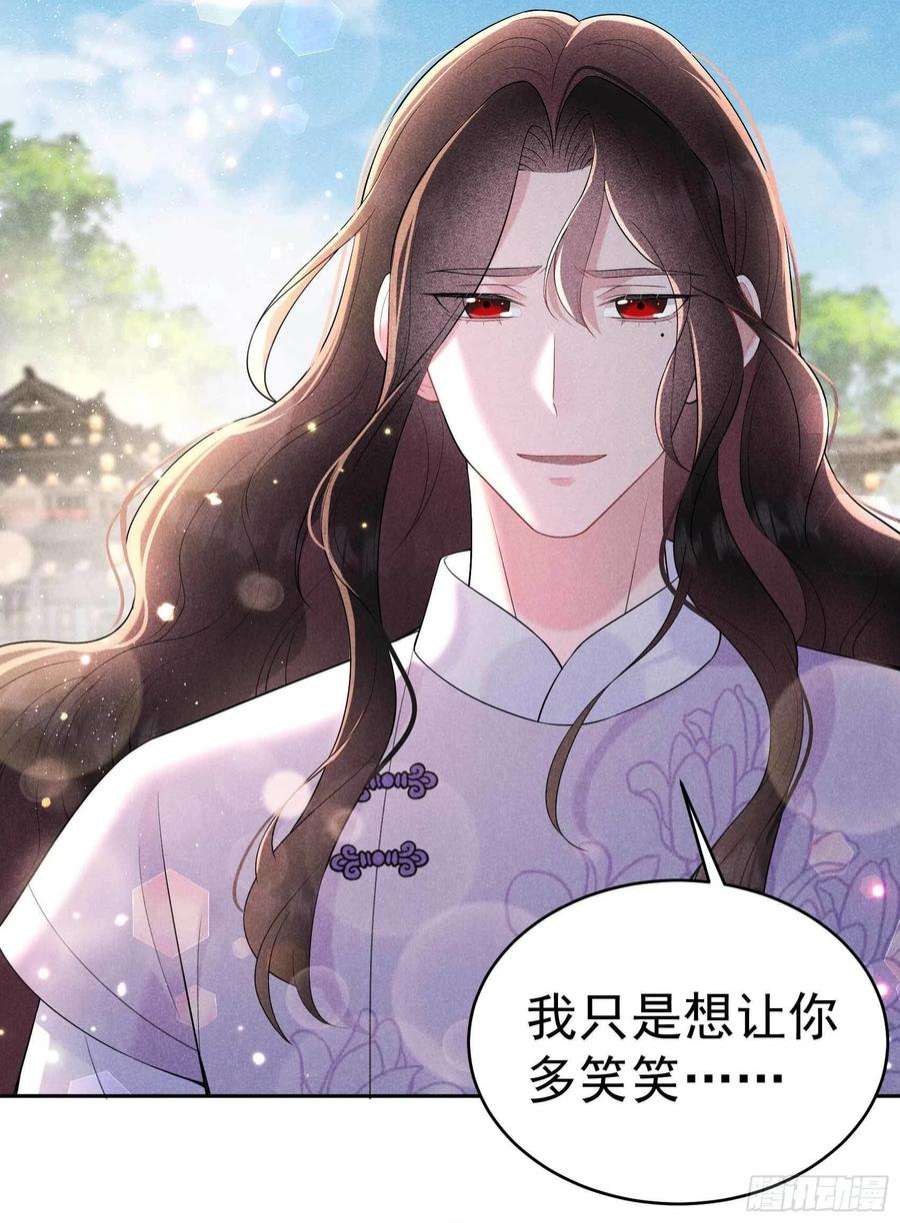 成为王的男人100话 你是为了谁