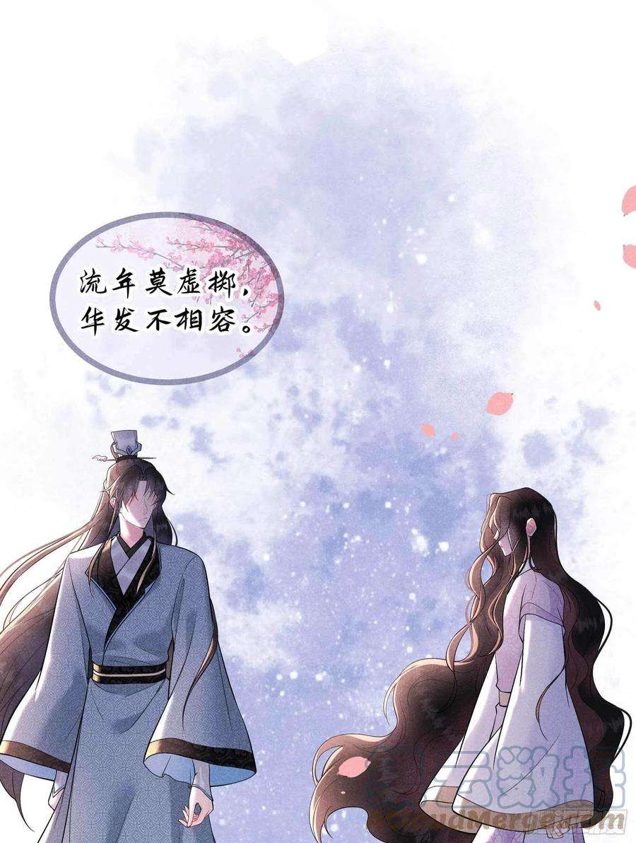 成为王的男人100话 你是为了谁