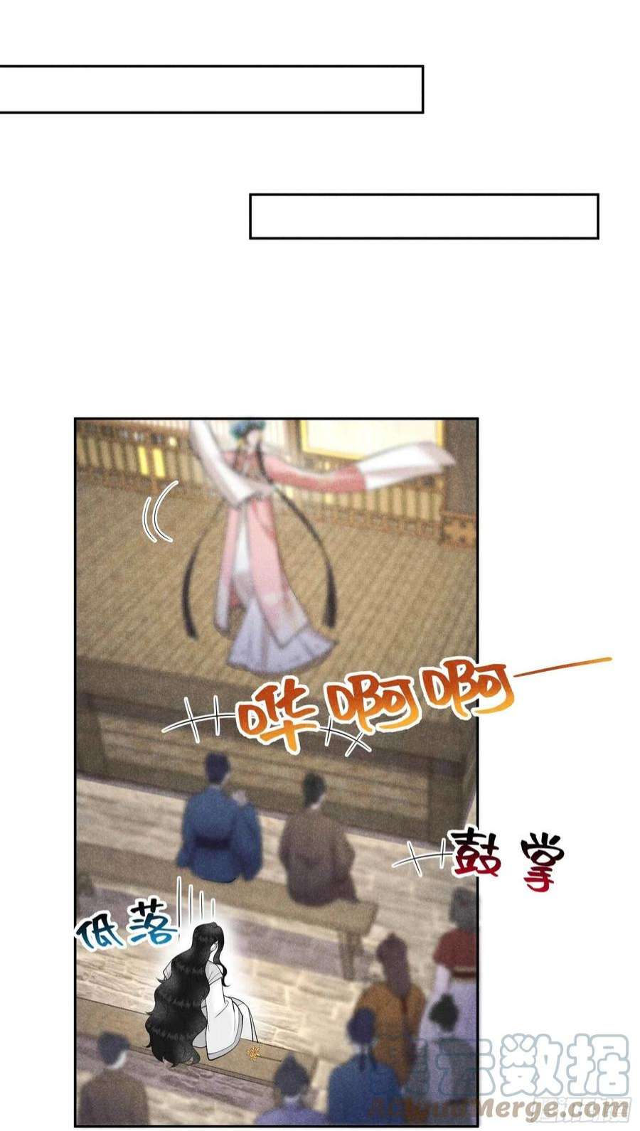 成为王的男人100话 你是为了谁