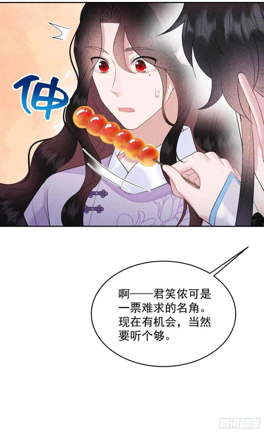 成为王的男人100话 你是为了谁