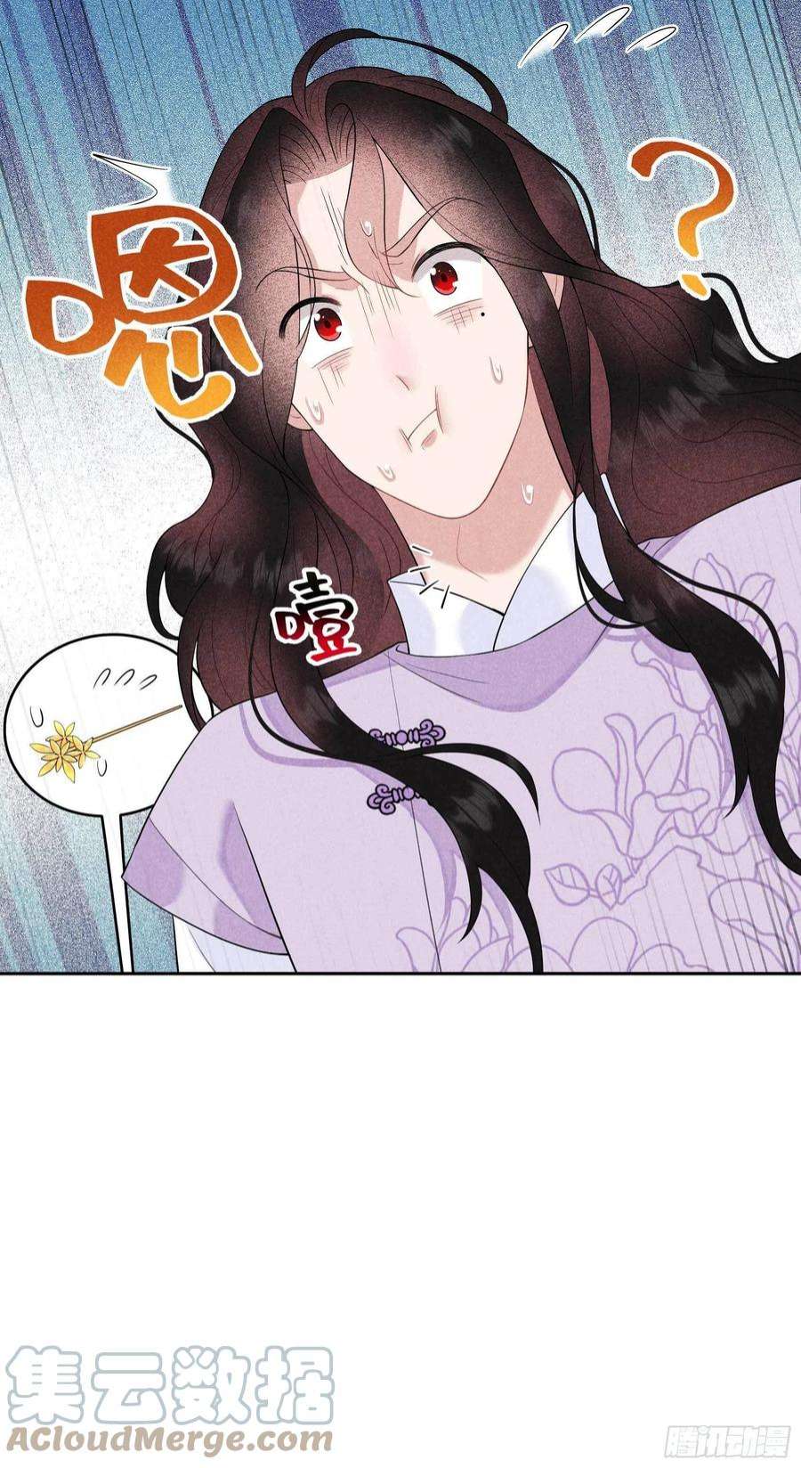 成为王的男人100话 你是为了谁