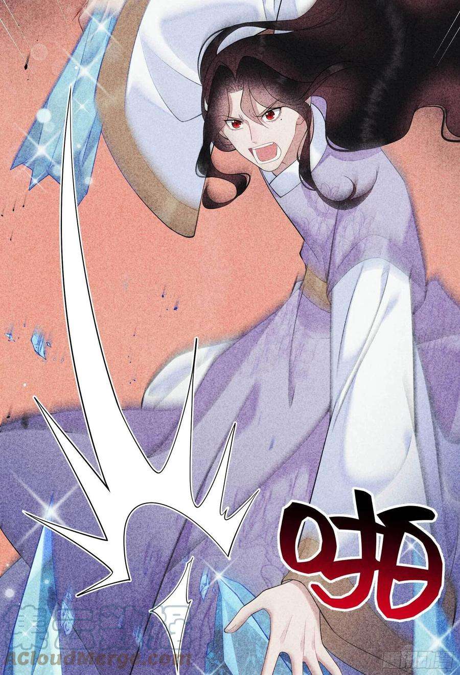 成为王的男人102话 你是我的光