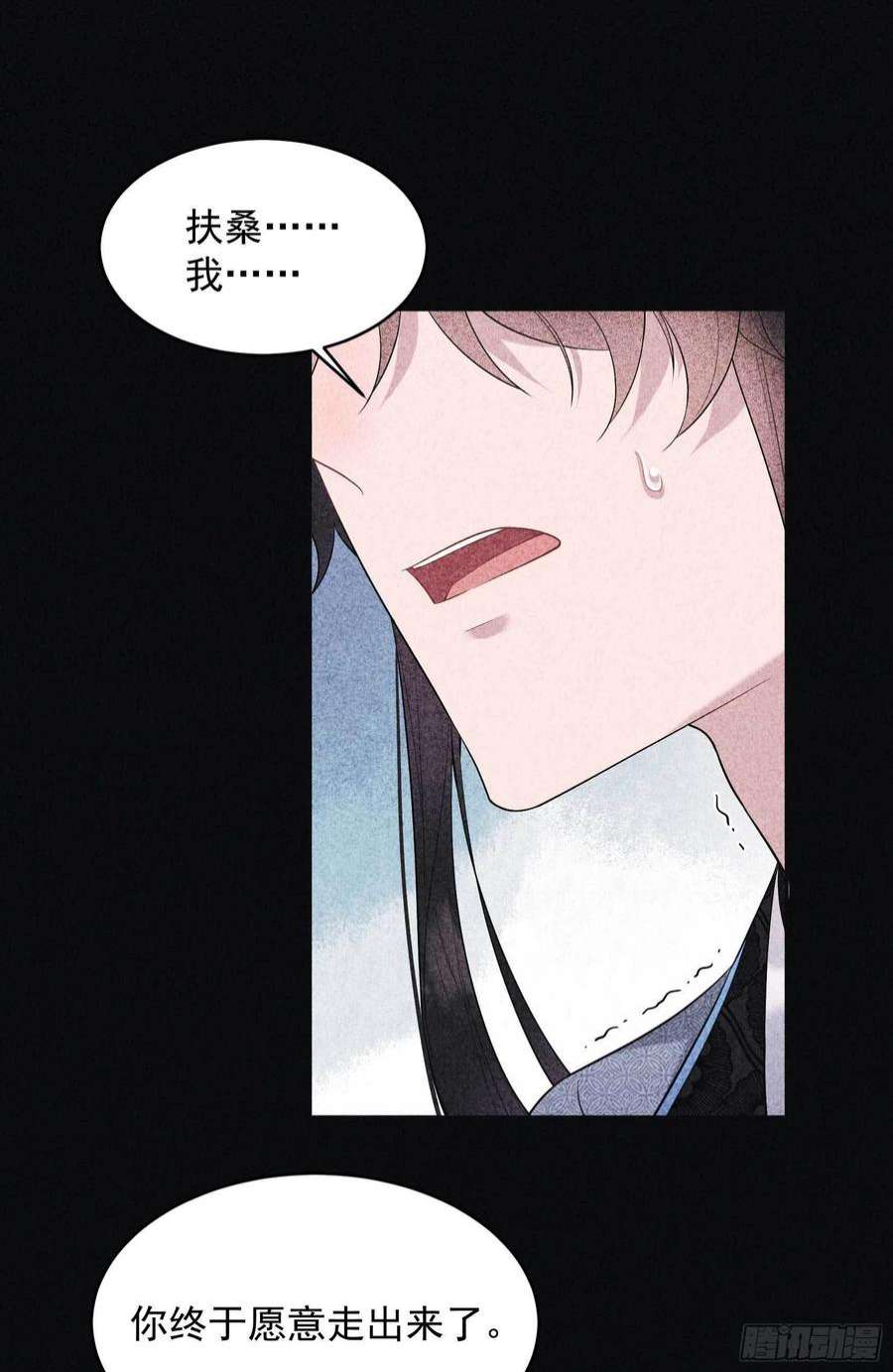 成为王的男人102话 你是我的光