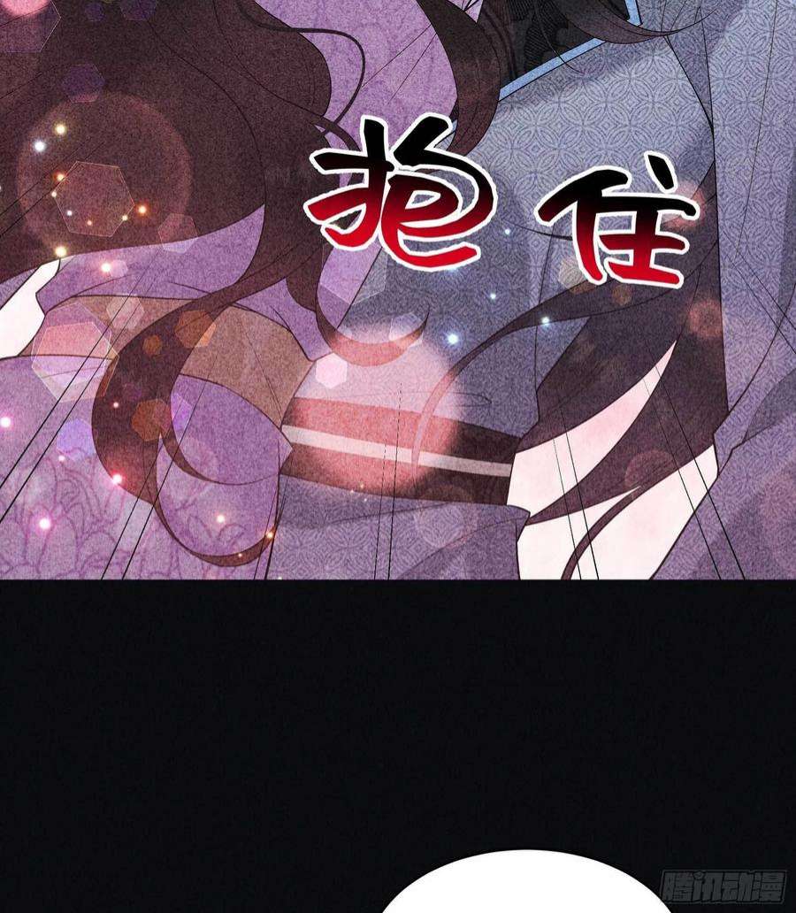 成为王的男人102话 你是我的光