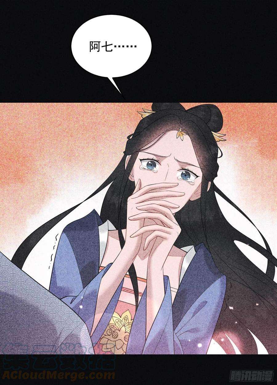 成为王的男人102话 你是我的光