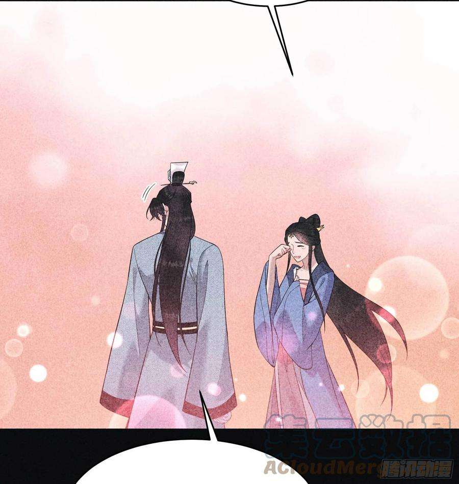 成为王的男人102话 你是我的光