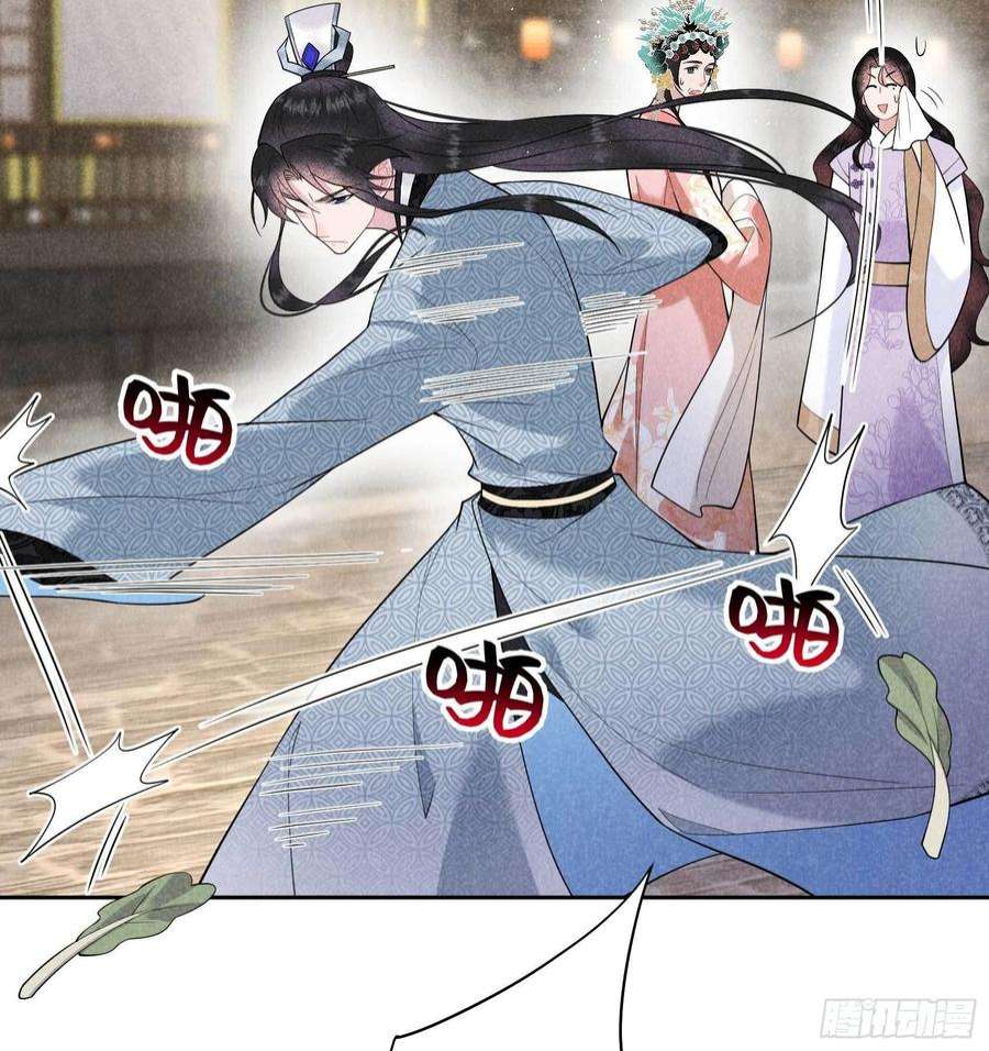 成为王的男人102话 你是我的光