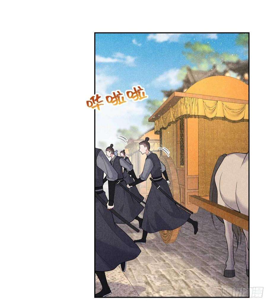 成为王的男人102话 你是我的光
