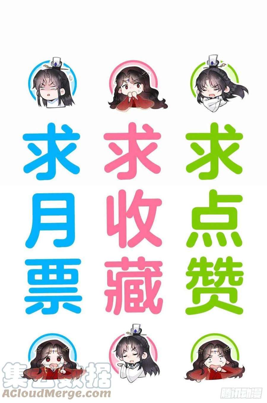 成为王的男人102话 你是我的光